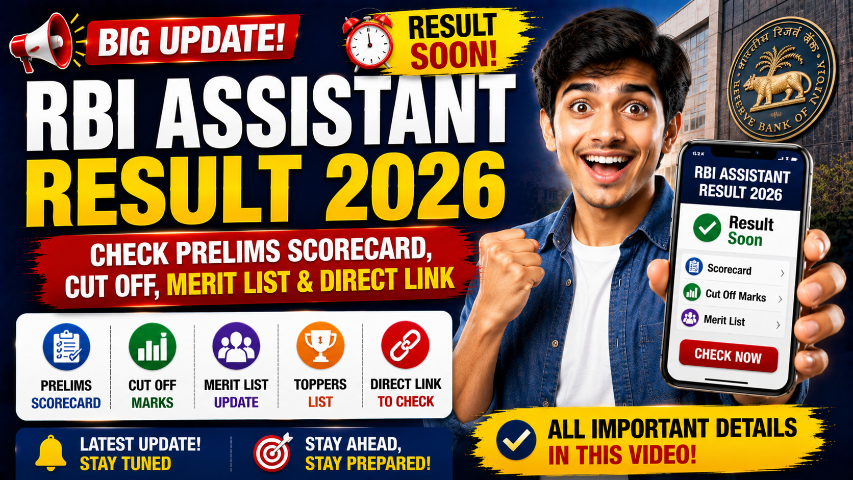 RBI Assistant Result 2026 Soon