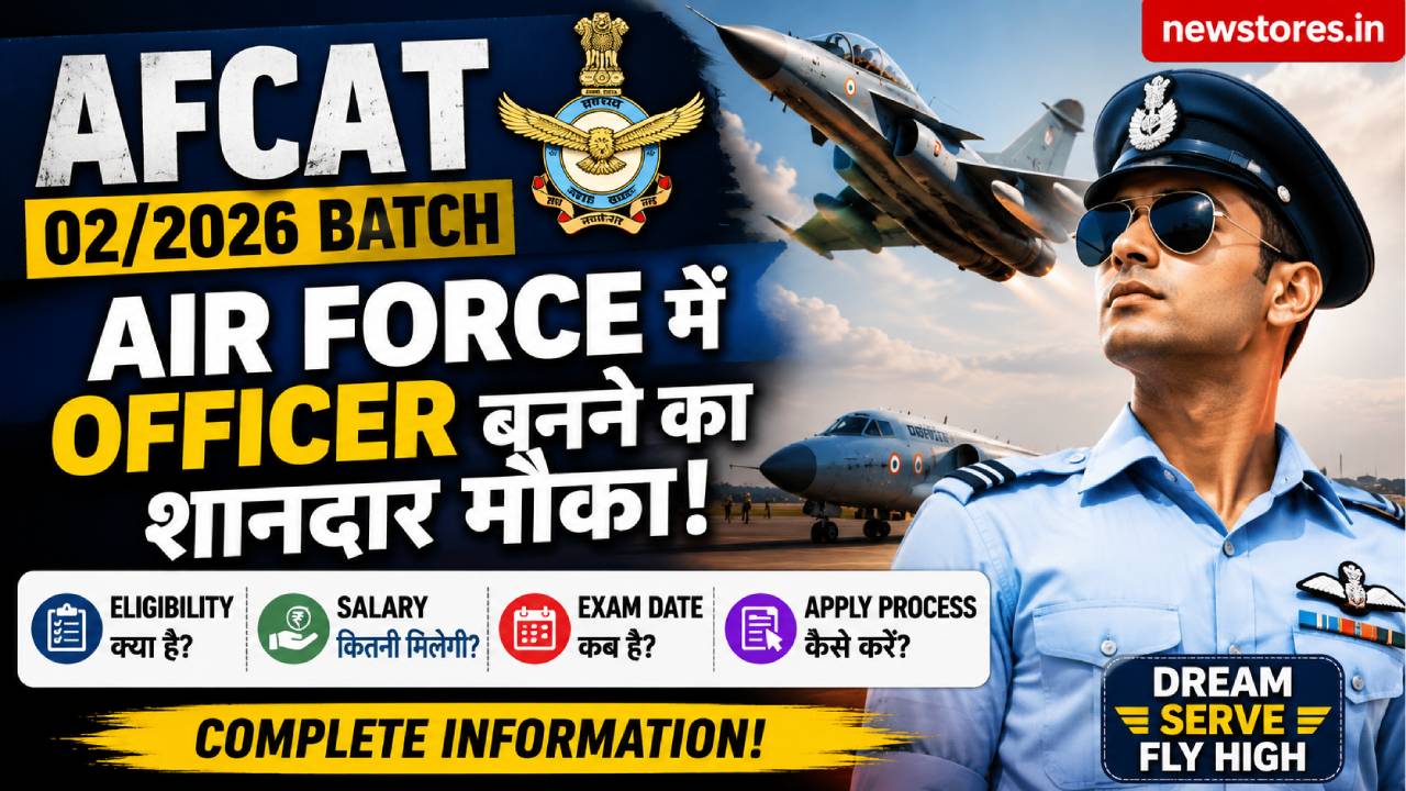 AFCAT 022026 Batch Recruitment 2026