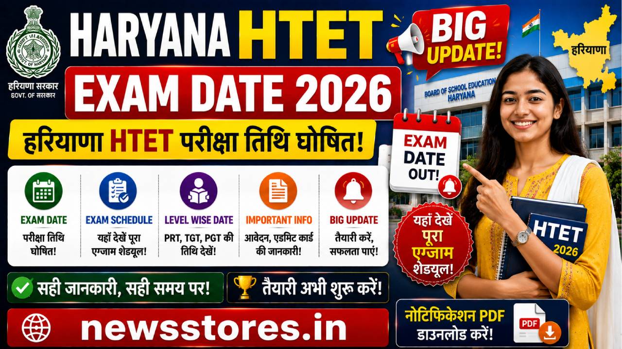 Haryana HTET Exam Date 2026
