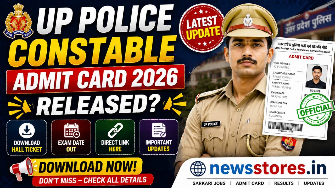 UP Police Constable Admit Card 2026