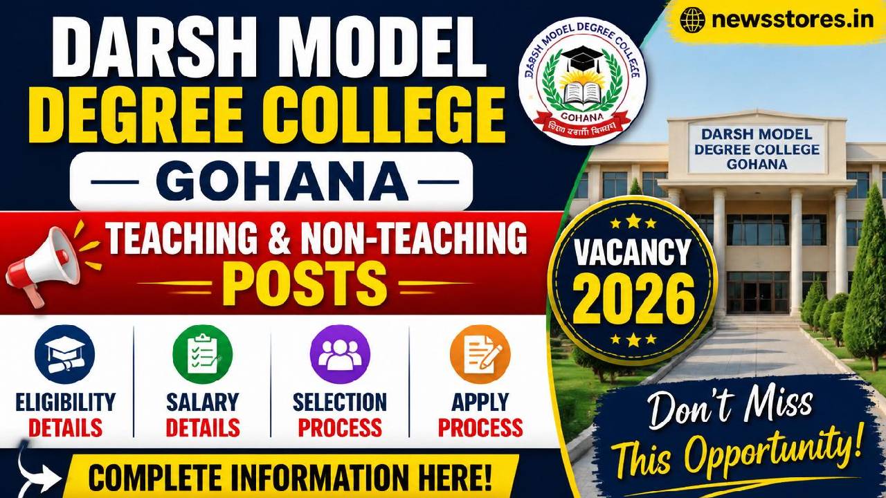 Darsh Model Degree College Gohana Vacancy 2026