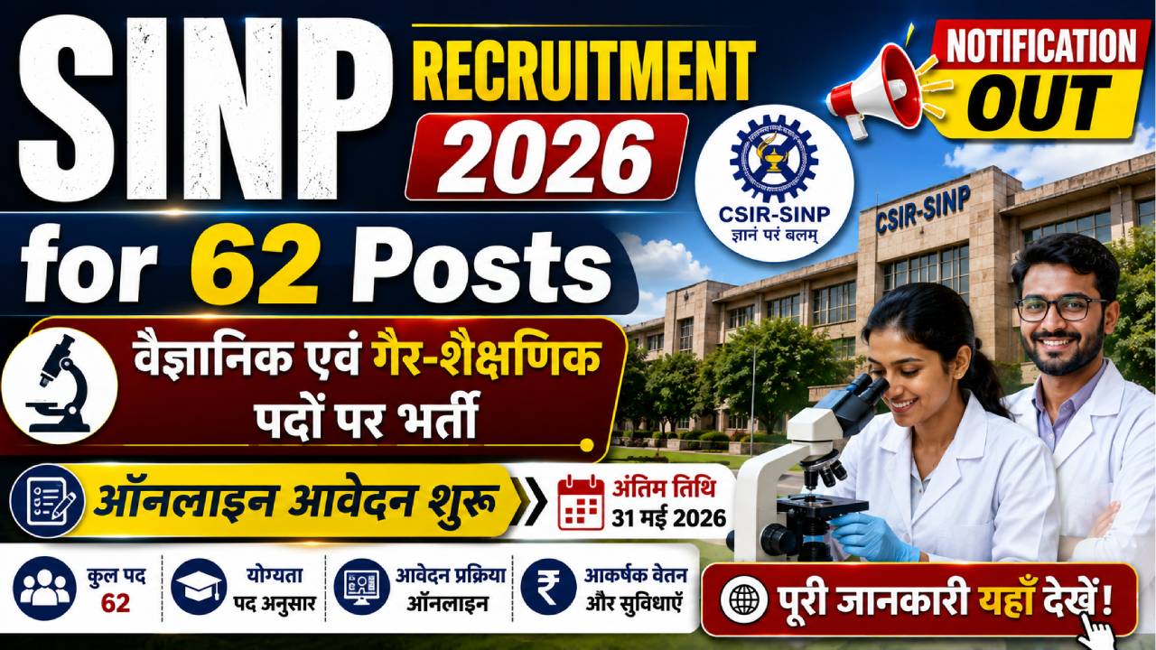 SINP Recruitment 2026 Notification OUT for 62 Posts: वैज्ञानिक एवं गैर-शैक्षणिक पदों पर भर्ती, ऑनलाइन आवेदन शुरू